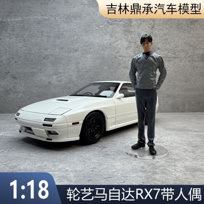 WHELART WHELART 1/18 Mazda RX7 FC3S Initial D โมเดลรถจําลองโลหะผสม