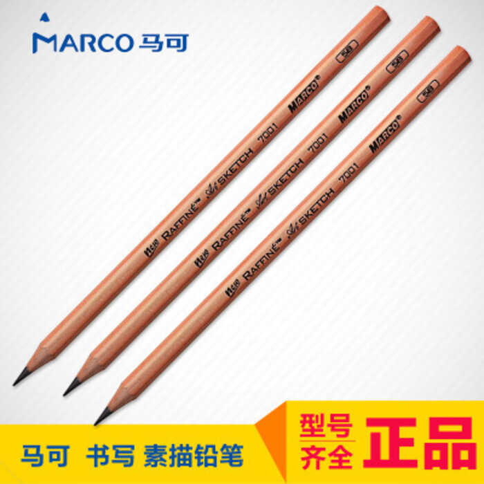Marco 71 Sketch Pencil Log Drawing Pencil Marco Pencil Painting Pencil 3H-9BHB2B14B