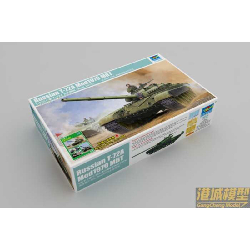 รถถังหลัก T-72A Mod1979 รัสเซีย TRUMPETER 09546 ขนาด 1/35