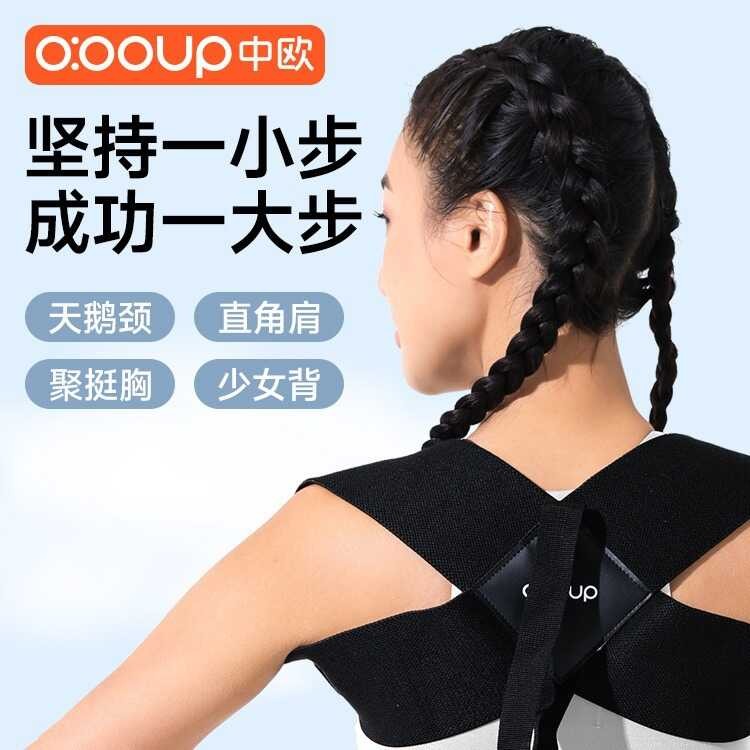 สายคล้องไหล่เปิดหลังแบบแฟชัน ออกแบบมาเพื่อสร้างความสวยงามให้กับท่านอนหลัง สำหรับทั้งชายและหญิง EXK01