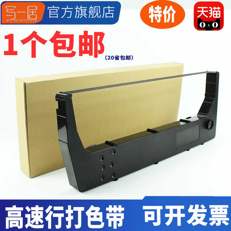 เหมาะสําหรับ YIAN YIAN Ribbon Holder YA400KA + Ribbon YA700KA + YA900KB + YA460KA + 400KB + 400KZT +