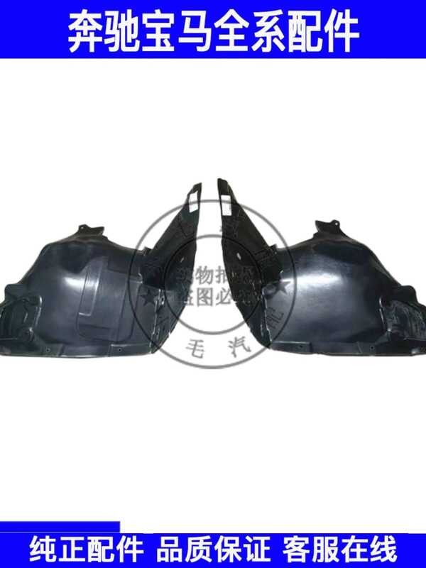 เหมาะสําหรับ BMW Z4 ด้านหน้า Fender Lining E85 E86E89 แบบเก่า Z4 ยาง Fender Z4 Fender Lining