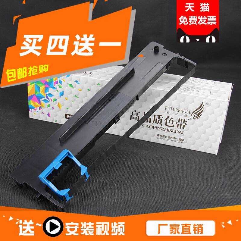 ใช้งานร่วมกับ Deli Deli DLS-630K Ribbon Holder DL-630K Ribbon DE-630K DL-635K Ribbon Frame