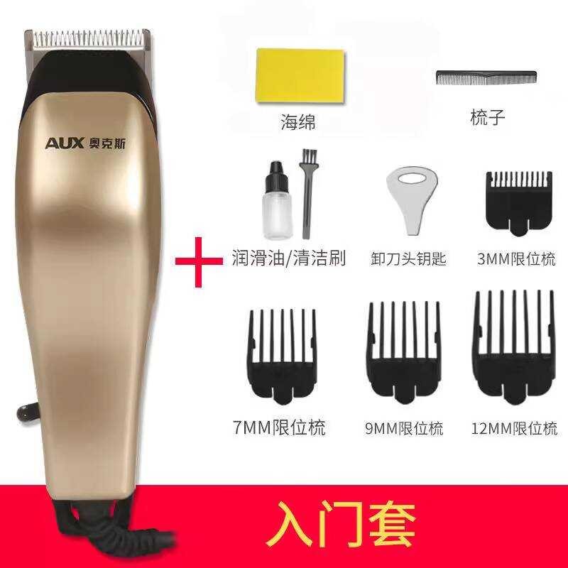 Oaks A2 Professional ร้านทําผมปัตตาเลี่ยนผม Plug-In ปัตตาเลี่ยนผมไฟฟ้า Clipper ไฟฟ้าผู้ใหญ่เฉพาะมีดโ
