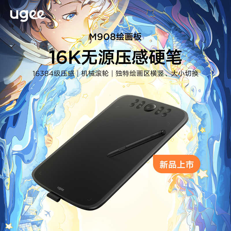 Ugee ugee M908 แท็บเล็ตดิจิตอล 16K แท็บเล็ตทาสีมือคอมพิวเตอร์แท็บเล็ตเชื่อมต่อโทรศัพท์มือถือวาดแท็บเ