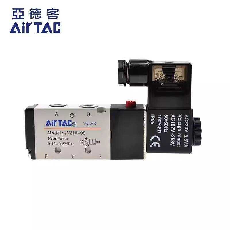 Original Yadeke Solenoid วาล์ว 4V210-08B/DC24V สองบิตห้าหายใจวาล์วนิวเมติก 4V110-06B/DC24V