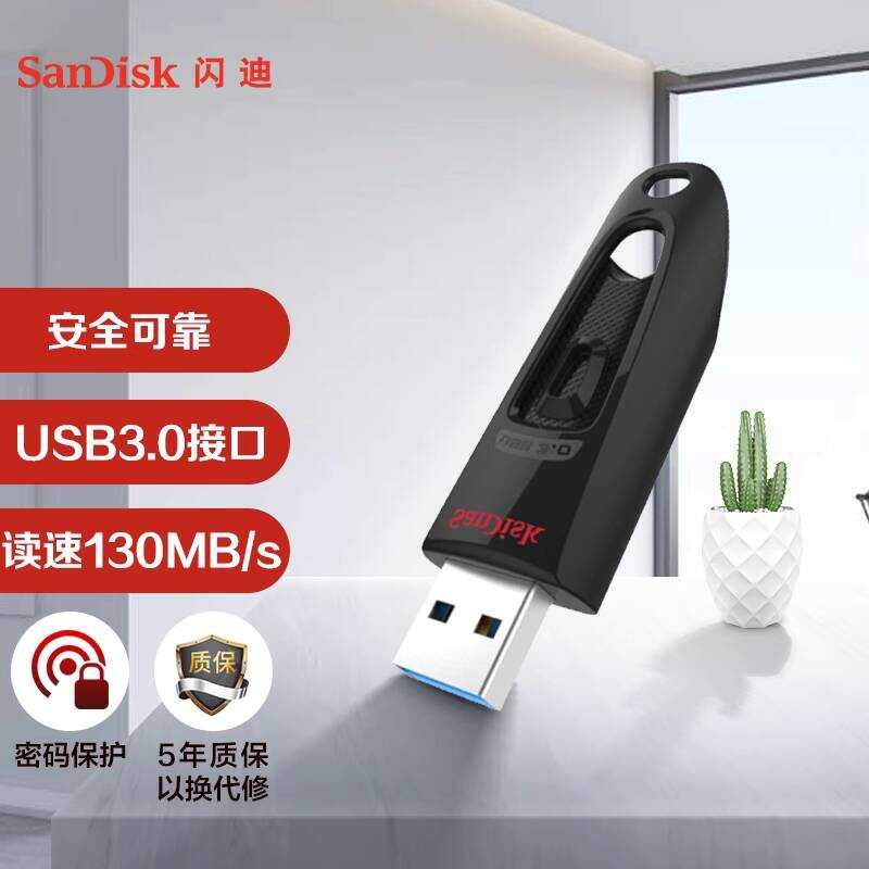 /Sanddi U Disk 512G CZ48 Supreme ความเร็วสูง USB3.0 U Disk 256g ธุรกิจที่ไม่ซ้ําใคร 128g