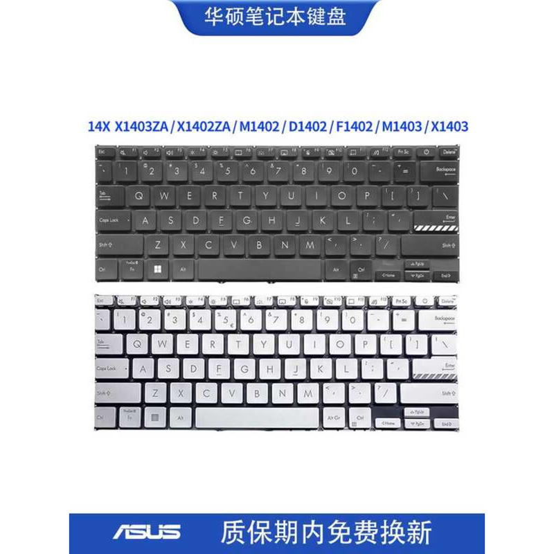 Nanyuan ใช้ได้กับแป้นพิมพ์ Asus 14x X1403ZA X1402ZA M1402 D1402 F1402 M1403