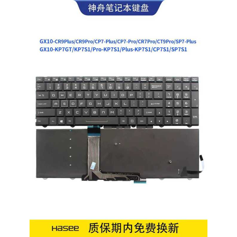 God of War GX10-KP7GT KP7S1 Pro/Plus-KP7S1 CP7S1 SP7S1 G10 คีย์บอร์ด