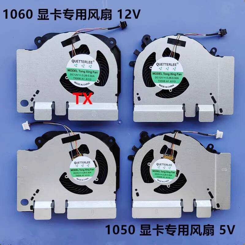 เหมาะสําหรับหนังสือเกม Xiaomi GTX1060 1660 1050TI RTX2060 171502 พัดลม XMG1902