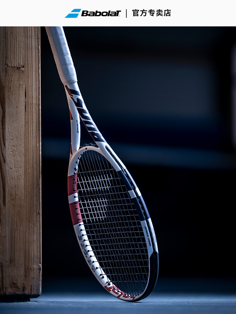 #Hot Sale# Babolat Boost Tennis Racket 25 Wimbledon ใหม่ซิงเกิ้ลคาร์บอนเริ่มต้นคาร์บอนนักศึกษาชายแล