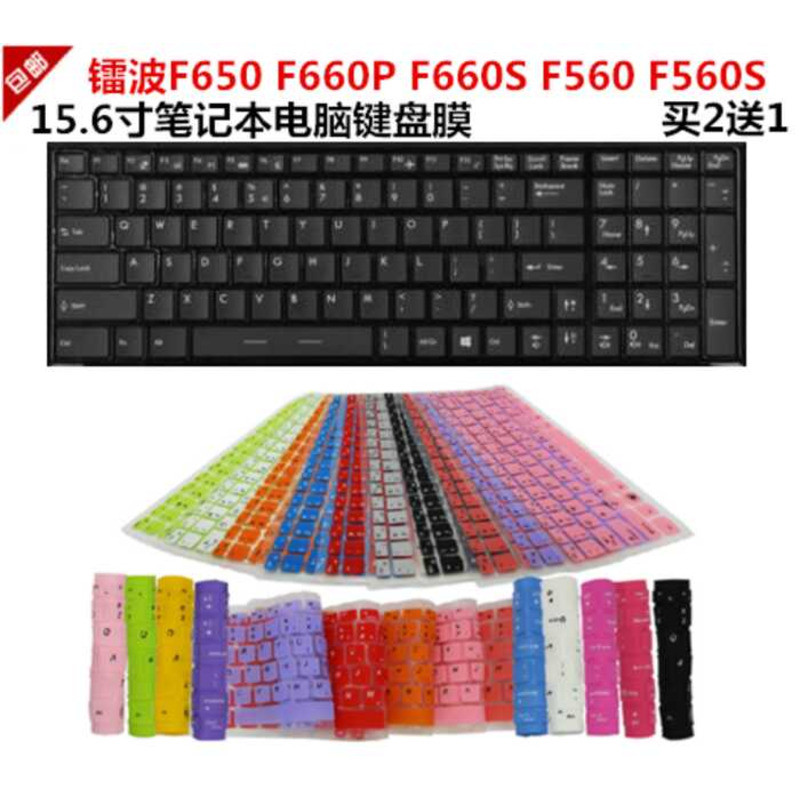 Radium Wave 52 ซม.F650 F660P F660S F560 F560S หน้าจอโน้ตบุ๊คคีย์บอร์ดป้องกันฟิล์ม