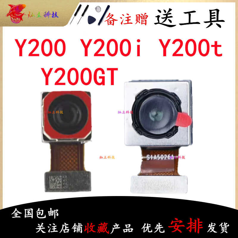 เหมาะสําหรับ vivo Y2 GT Y2i Y2t เลนส์กล้องหลังด้านหน้าเดิม