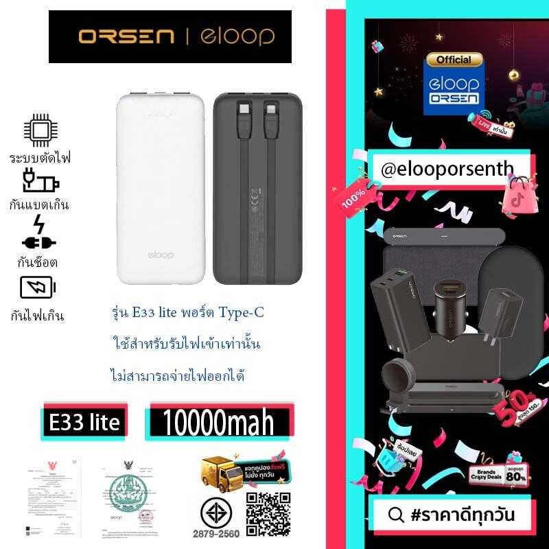 《 B C D 》 E L O P 3 L I N E แ บ ต ส ำ ร อ ง 1 0 M A H P W R B A K ม ี า ย ช ์ จ ใ น ั ว พ เ ค T Y 7