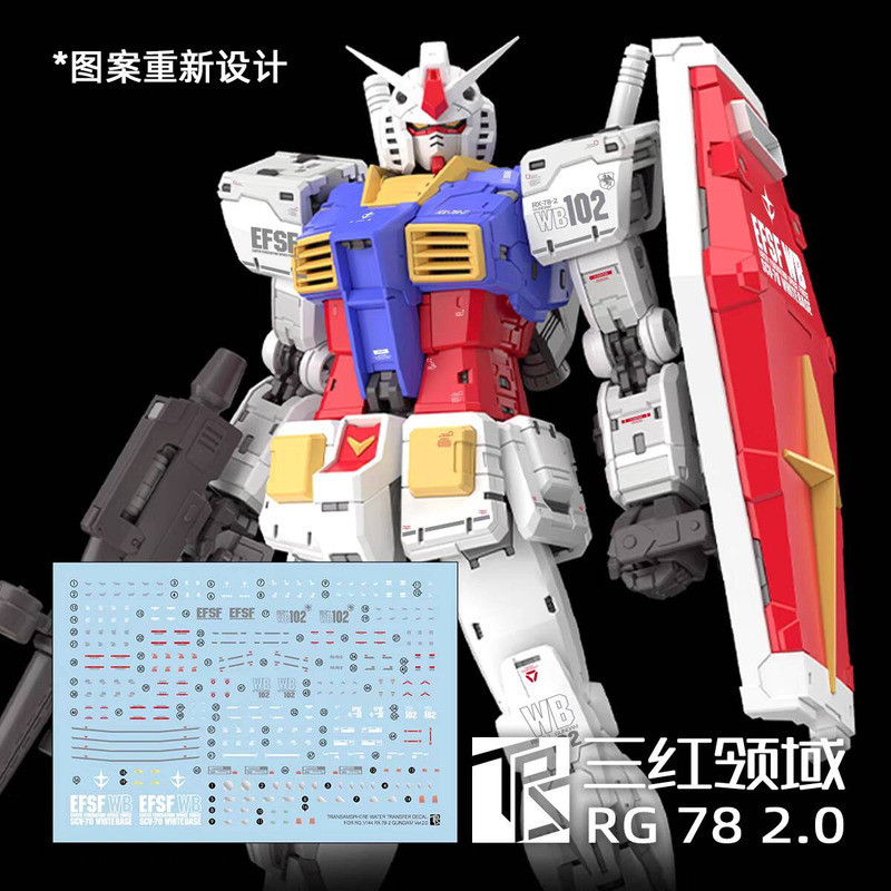 {Vivi toys} Sanhong Field RG RX-78-2 2.0 RG Yuanzu 2.0 Gundam Model KA Style HD Water Sticker 250928