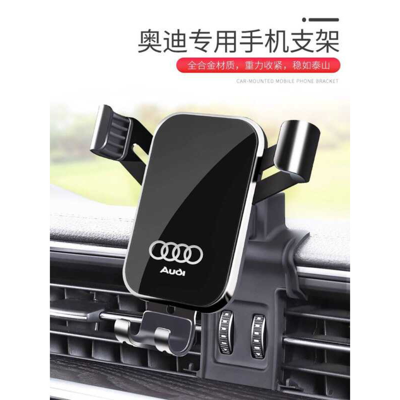 Audi A3 A4L A6L Q5L Q3 Q2L รถเฉพาะ Mount Q7 Q8 A7L ผลิตภัณฑ์นําทาง