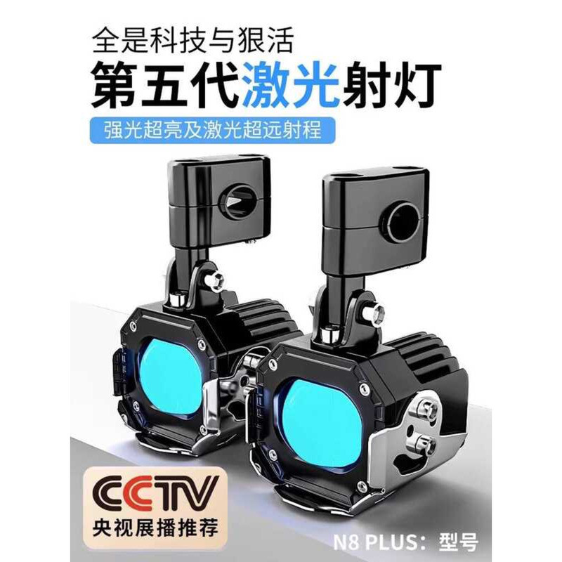 ลูกวัวเหยียบรถจักรยานยนต์ไฟฟ้า VA Spotlight G0 B0 F0 G1 C0 B2 G3 G6G6T ไฟหน้า