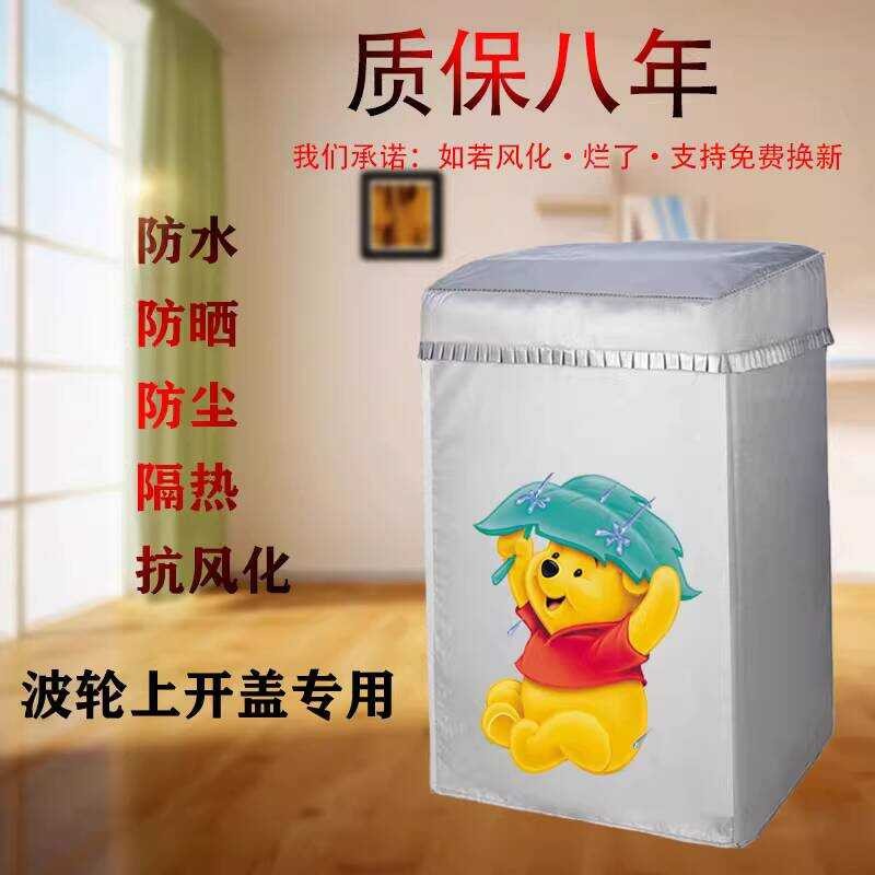 Casady C916 11MWU1 อัตโนมัติ pulsator เครื่องซักผ้า 11 กก. ป้องกันน้ำและแสงแดด