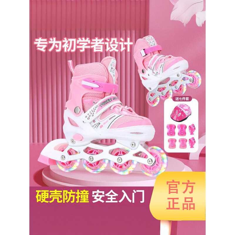 Migao Skates Girls Roller Skates Children Beginner Skates Girls Roller Skates Inline Roller Skates A