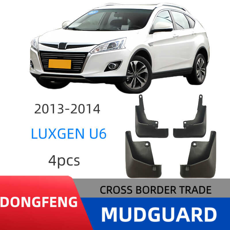 เหมาะสําหรับ 2013-2014 Dongfeng LUXGEN U6 LUXGEN U6 บังโคลน บังโคลนรถ