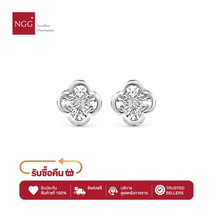 NGG Dazzling Diamond Success Clover 18K White Gold Success Clover Earring - ต่างหูเพชรแท้ (มีใบรับป