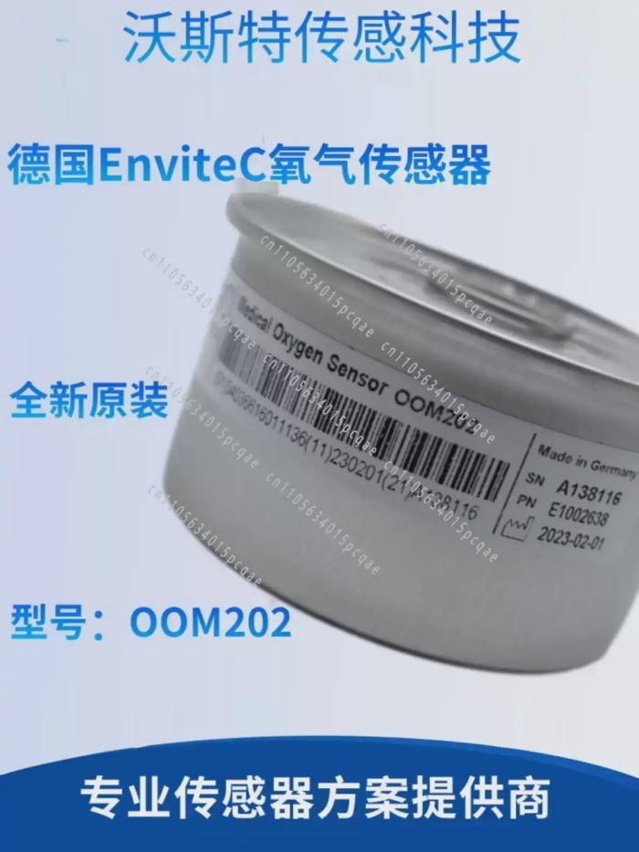 OOM202 oxygen sensor O2 Sensor