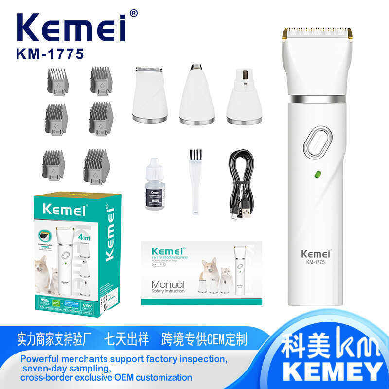 Kemei Pet Hair Clipper Four-in-One Multi-Function Hair Clipper Dog Cat Nail Polishing Shaver
