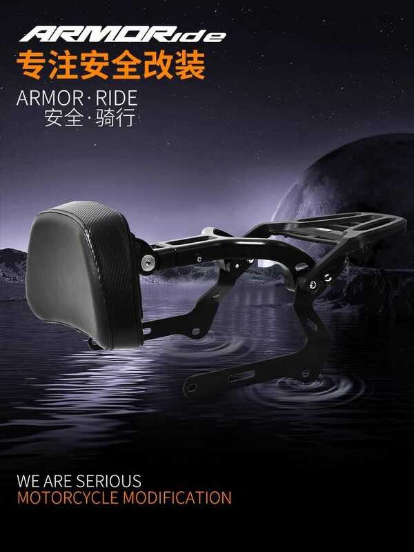 ARMORide แฟลชที่เหมาะสม 300s แฟลช 350 Greystone cm300RA250TR300CU525 ดัดแปลงพนักพิงพับได้