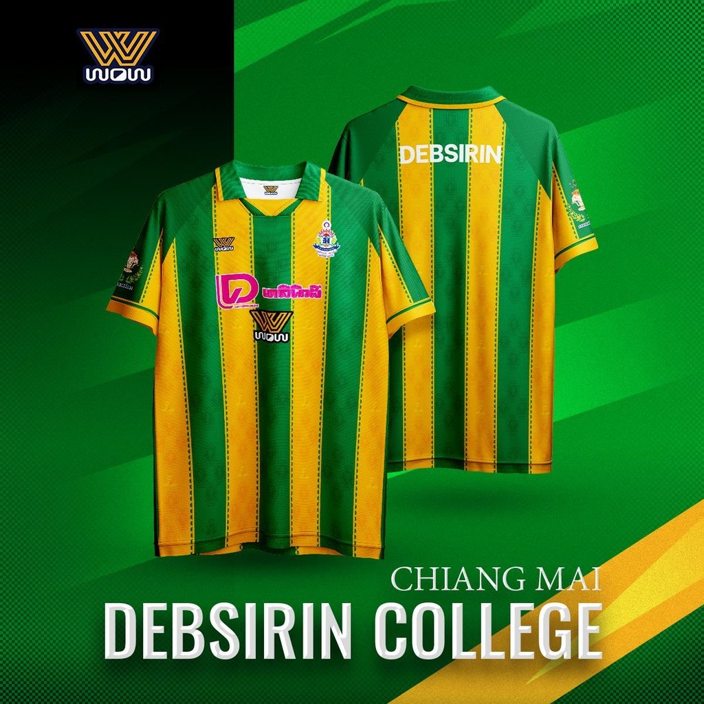 WOW 1971 เสื้อบอลเชียร์กีฬางาน Dailynews Cup | ทีมโรงเรียนเทพศิรินทร์เชียงใหม่