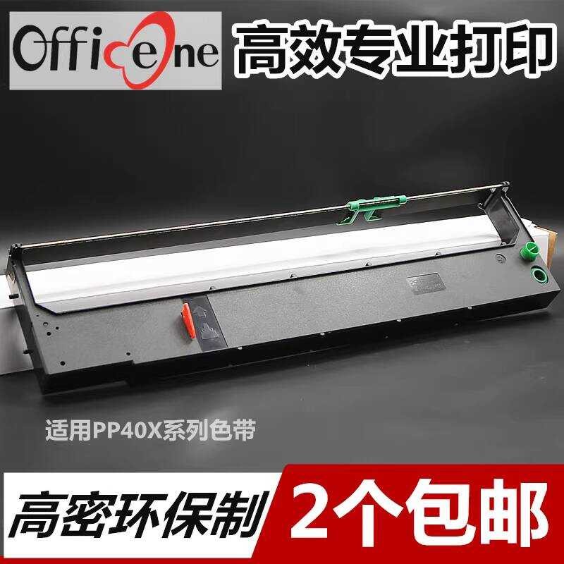 เหมาะสําหรับ PSI PP405 กรอบริบบิ้น PP407 กรอบริบบิ้น PP408 ริบบิ้น PP-405 PP-408 สายความเร็วสูงประเภ