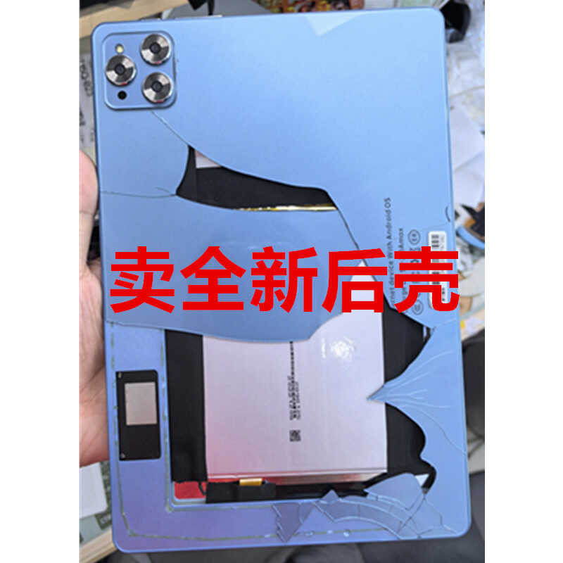 Heyan Y105 แท็บเล็ตคอมพิวเตอร์เชิงพาณิชย์อําลา 24x16 แท็บเล็ตสากลคอมพิวเตอร์แก้วกลับกรณีปุ่มช่องเสีย