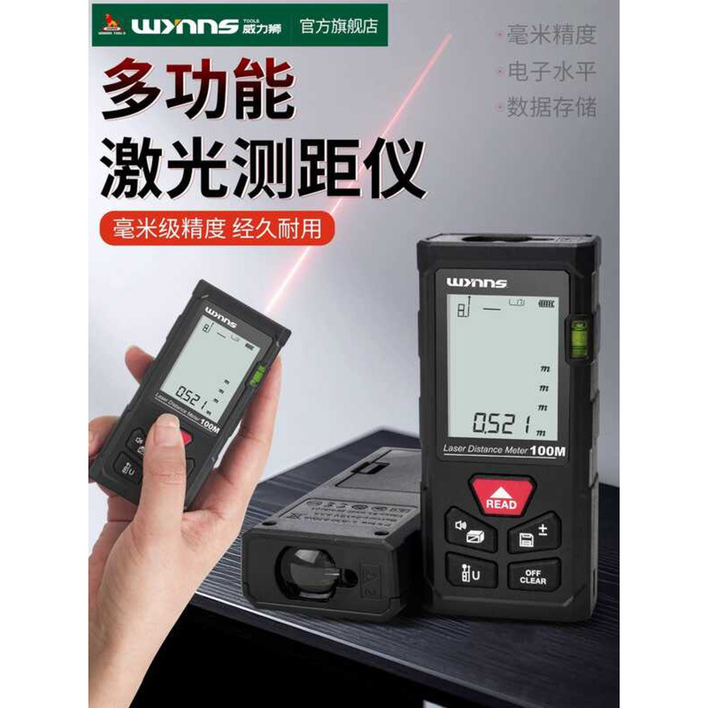 Wynns wynns เลเซอร์เรนจ์ไฟความแม่นยําสูงอินฟราเรดมือถือเลเซอร์ไม้บรรทัดอิเล็กทรอนิกส์วัดไม้บรรทัดเรน