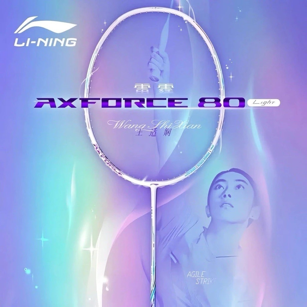 ♞,♘,♙ไม้แบด Li-Ning Axforce 80 light (รหัสไทย ไม้เปล่า) รับประกัน 6เดือน UHD