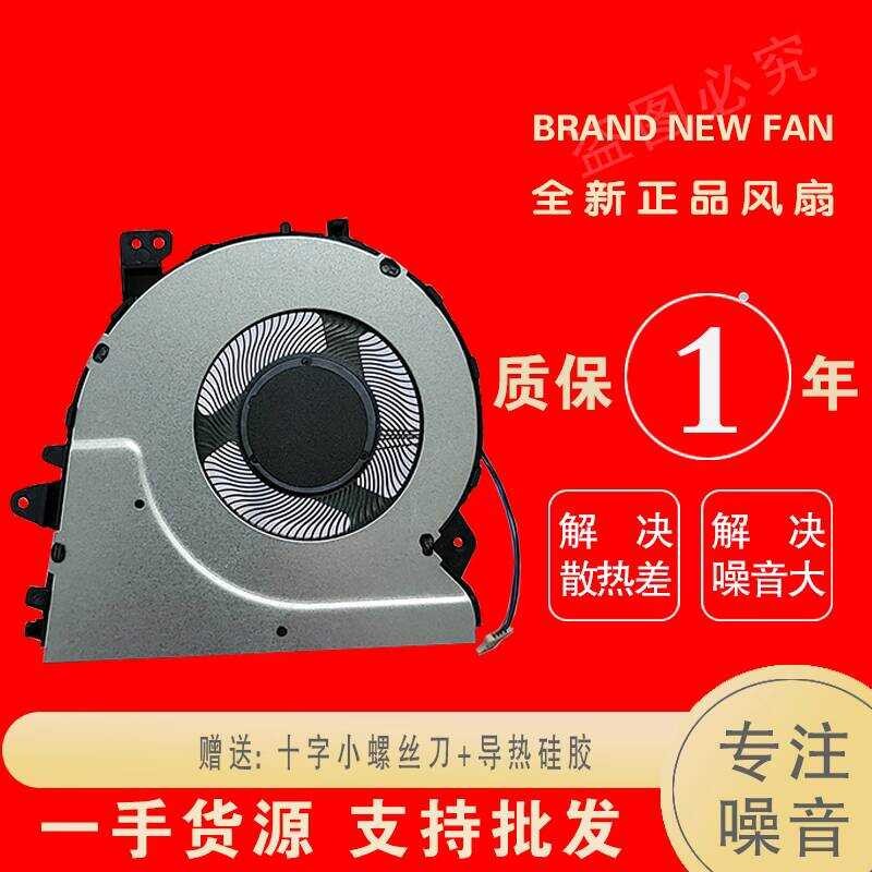 เหมาะสําหรับ ASUS ASUS UX431 S431F UM431D BX431 S4500F U4500F พัดลมระบายความร้อน