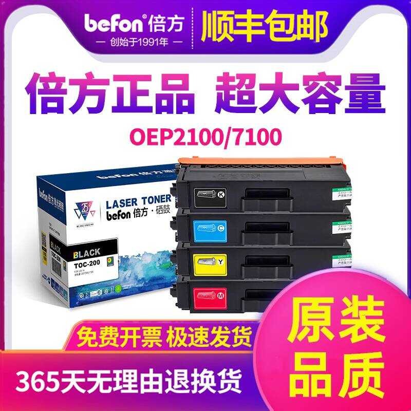 ครั้งเหมาะสําหรับ Optoelectronics OEP2100 ตลับหมึก OEP7100 ตลับหมึก TOC-200BK/TOC-201C/TOC-202Y/TOC-