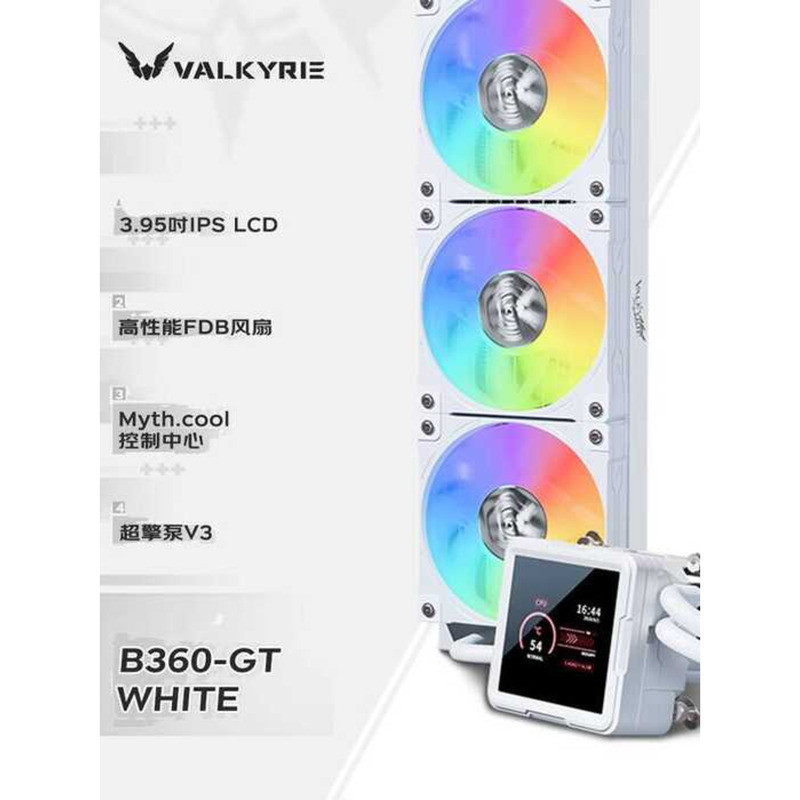 VALKYRIE (VALKYRIE) B360-GT 3.95 หน้าจอ IPS LCD หม้อน้ําระบายความร้อนด้วยน้ําแบบบูรณาการ