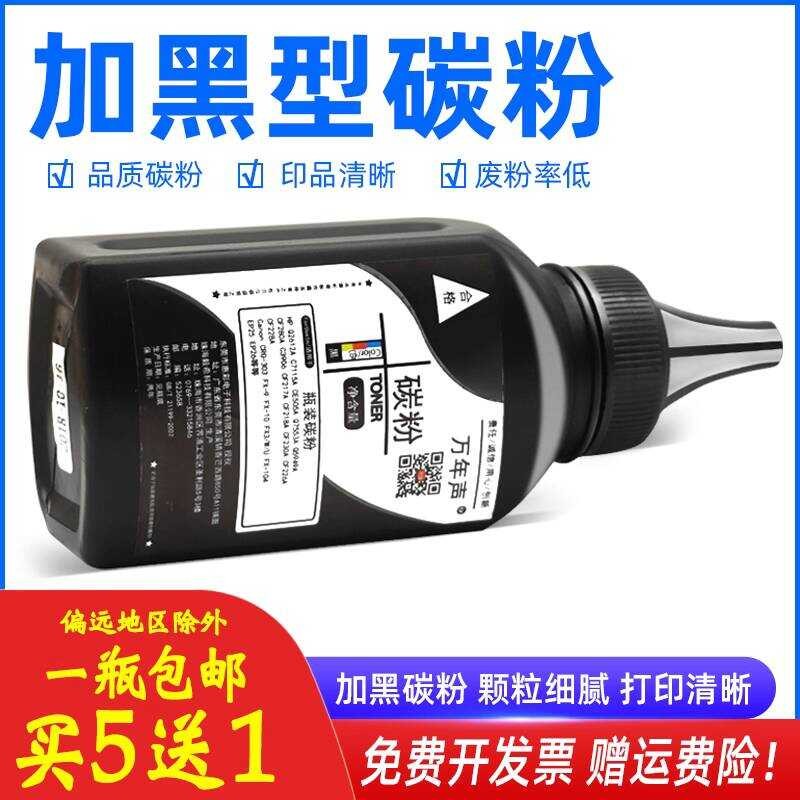 MAG เหมาะสําหรับ Philips MFD6020 MFD6030 MFD6050 MFD6080 Toner SP1000S SF FAX 1140L 1180L FX150S FX1