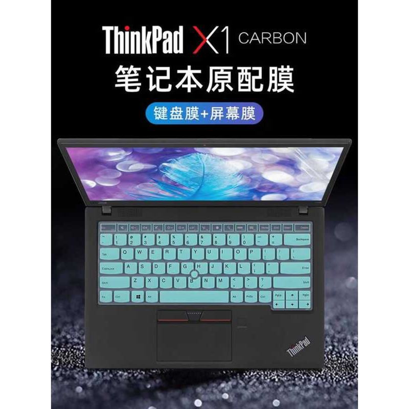 เหมาะสําหรับ Lenovo ThinkPadX1 คาร์บอนคีย์บอร์ดฟิล์ม X1 Carbon Gen8 โน้ตบุ๊คคีย์บอร์ดป้องกันฟิล์มฝุ่