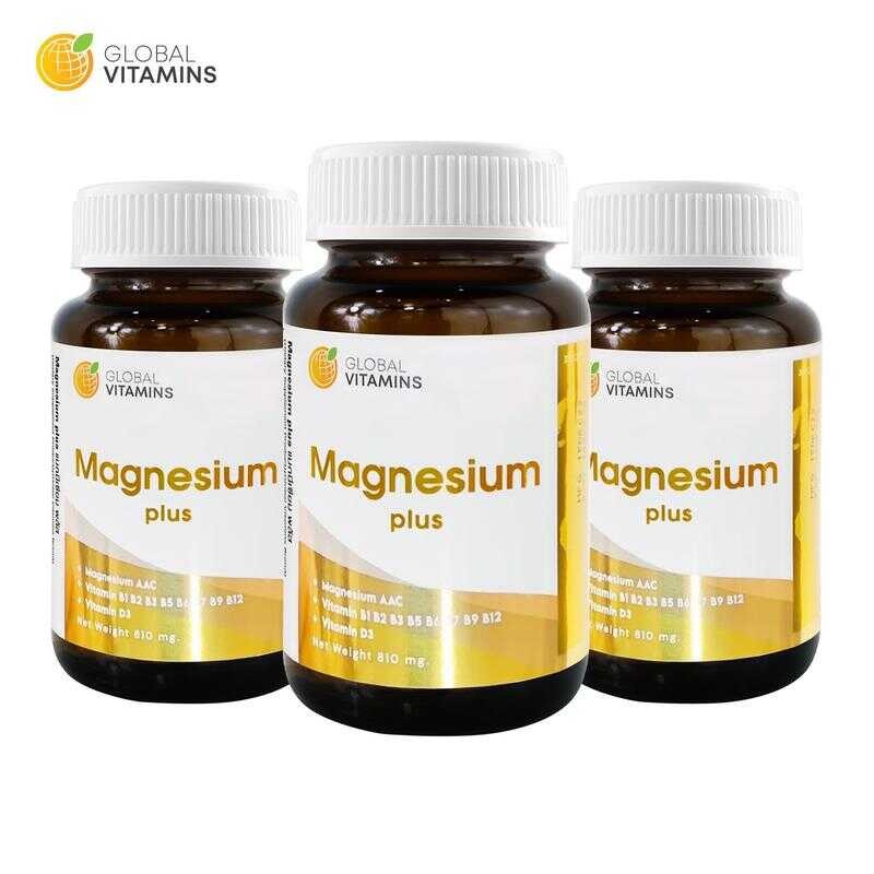 [แพ็ค 3 ขวดสุดคุ้ม] แมกนีเซียม พลัส โกลบอลวิตามิน Magnesium Plus Global Vitamins วิตามินบี Vitamin B