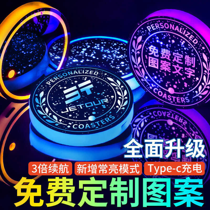 ลัดอัพเกรดเซ็นเซอร์รถไฟเหาะน้ําภายในรถ Ambient Light X70 Traveler Mountain Sea T2 L7 T1 L9L6