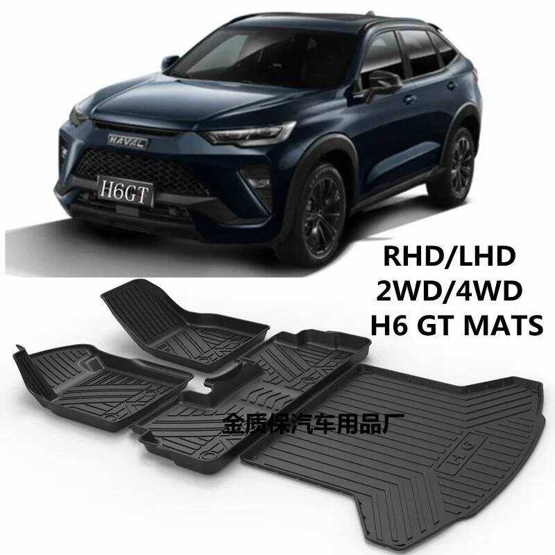 ใช้สําหรับ GT พรม HEV รถ H6 trunk ชุด Trim เพื่อ Fit สําหรับ HAVAL H6GT กันน้ําชั้น mat