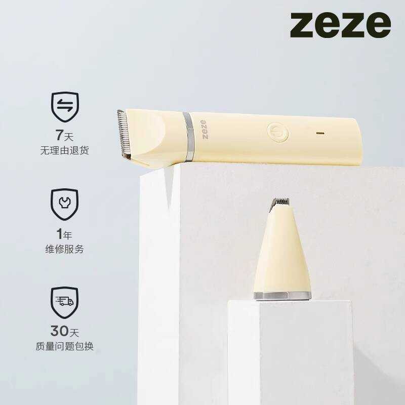 Zeze Pet Cat Shaver Dog Dedicated Hair Clipper แช่เท้าไฟฟ้า Clipper ผมสุนัข Trimmer ไฟฟ้า