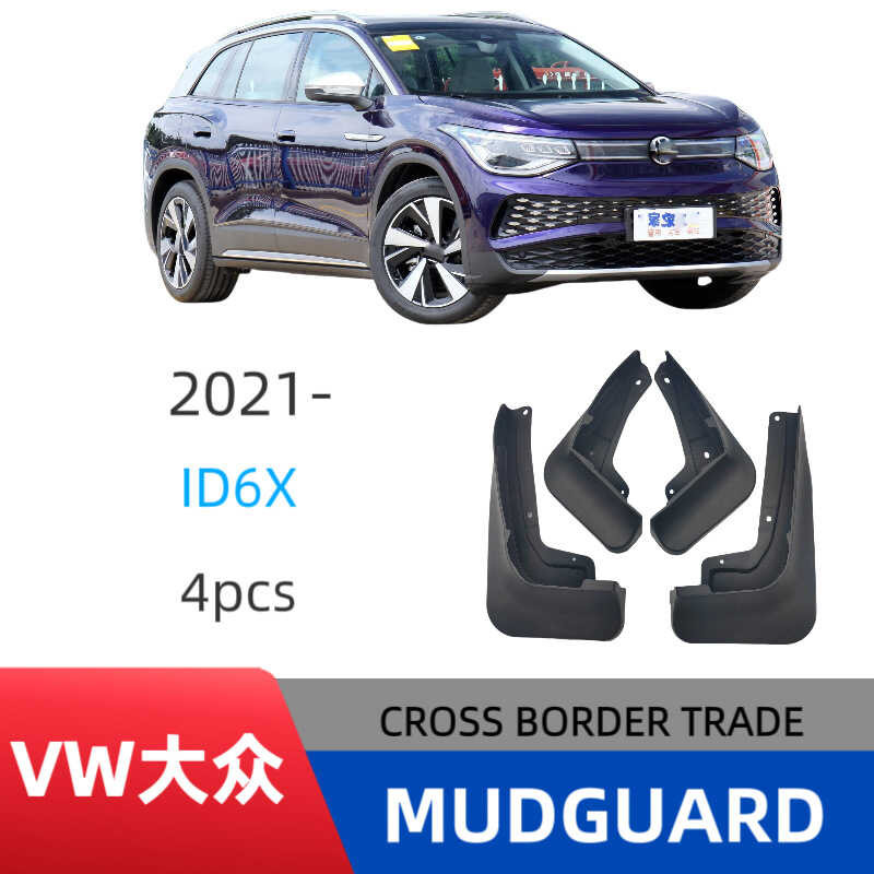 เหมาะสําหรับ Volkswagen ID6-X บังโคลนรถ 2021-2025 รุ่นพิเศษ