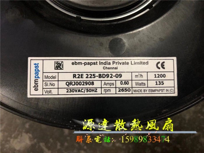 Ebmpapst R2E225-BD92-09 AC230V M2E068-DF พัดลมเยอรมันบริสุทธิ์