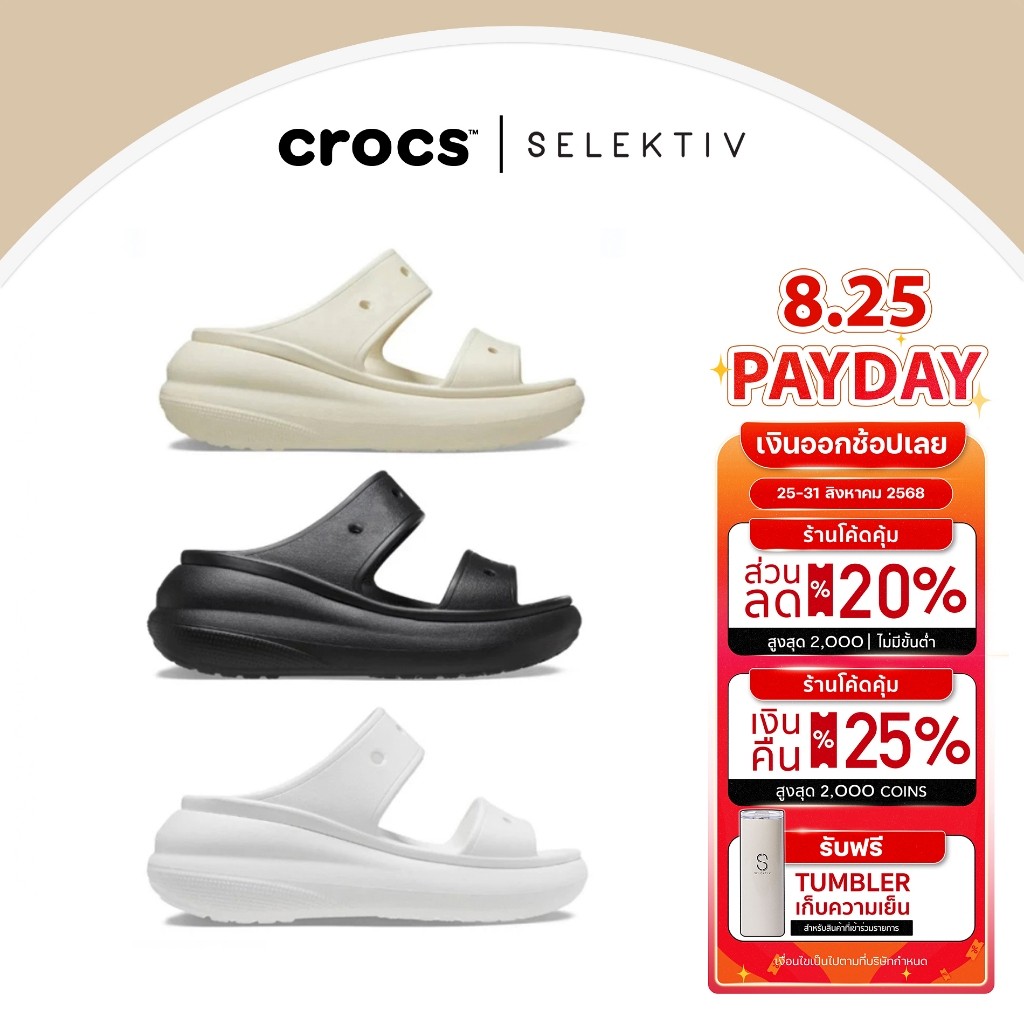 ♞,♘CROCS CRUSH SANDAL white/moonjelly KHF