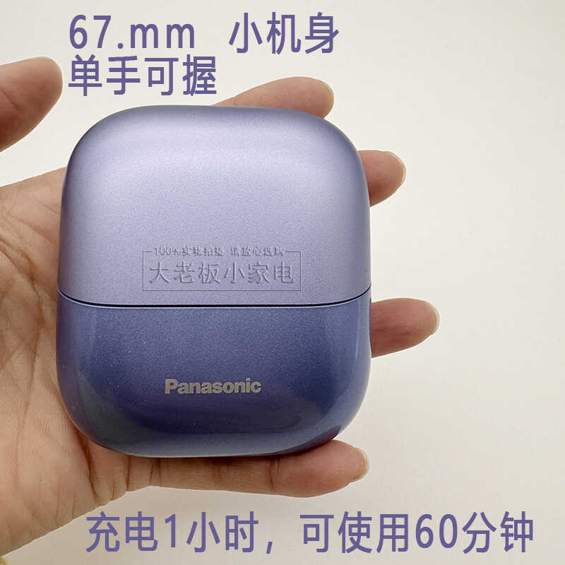 Panasonic กล่องสี่เหลี่ยมเล็กมีดโกนแบบพกพาผู้ชายไฟฟ้ามีดโกนแฟนฟรี ES-CM30/PCM3A
