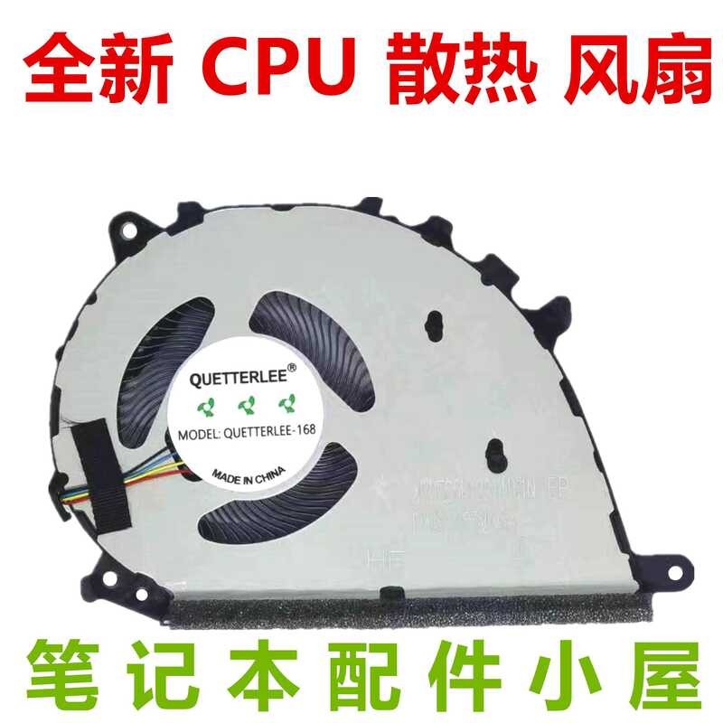 สําหรับ ASUS ASUS Zenbook14 UX425E UX425J UM425IA U4700J/E พัดลม