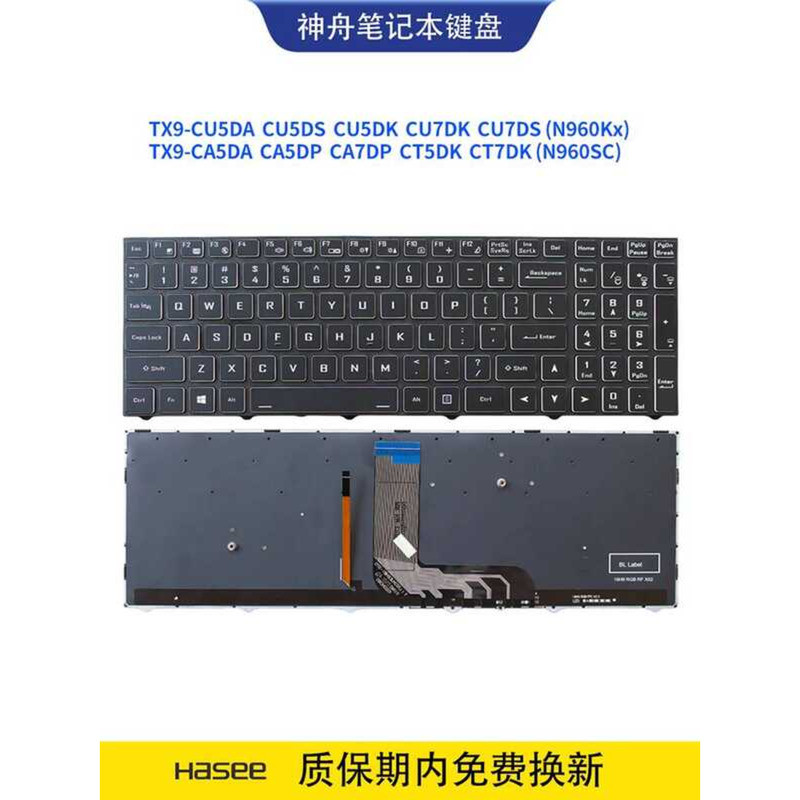 God of War TX9-CA5DA CA5DP CA7DP CT5DK CT7DK N960SC คีย์บอร์ดโน้ตบุ๊ค