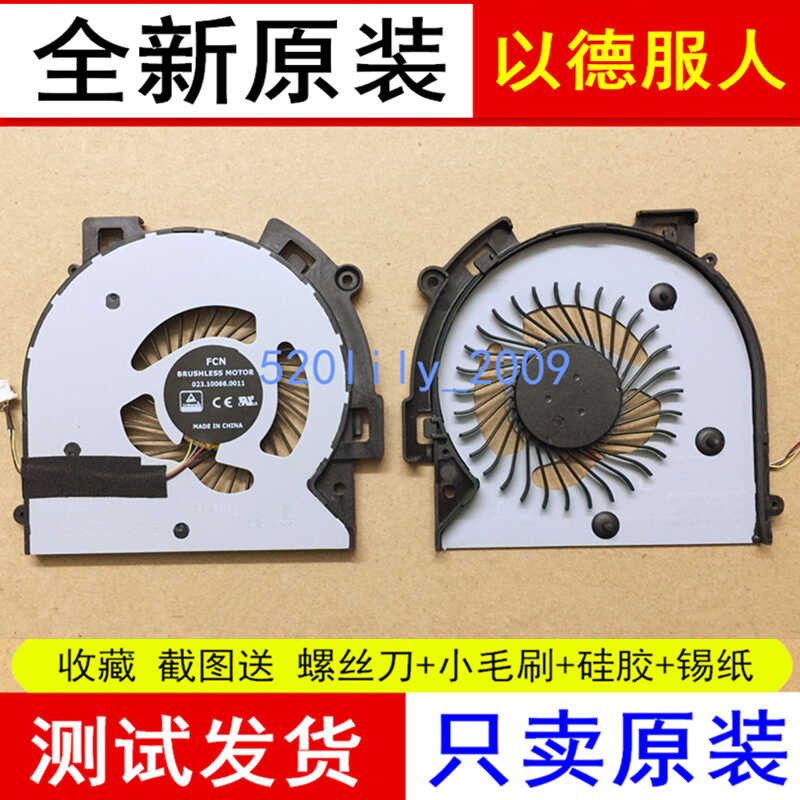 เหมาะสําหรับ HP Envy X360 M6-AQ125DX AQ005DX M6-AP AQ105DX พัดลม CPU ระบายความร้อน