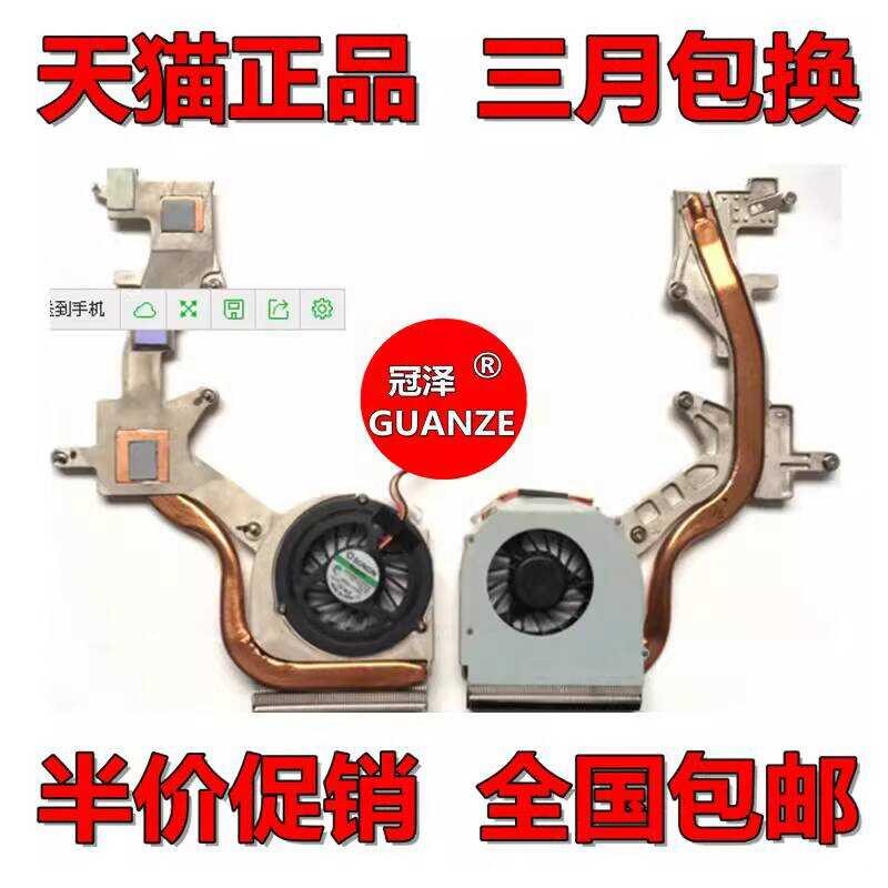 เหมาะสําหรับ lenovo lenovo Ideapad B450 B450L พัดลม B450A หม้อน้ําท่อทองแดงจอแสดงผลอิสระโดยเฉพาะ